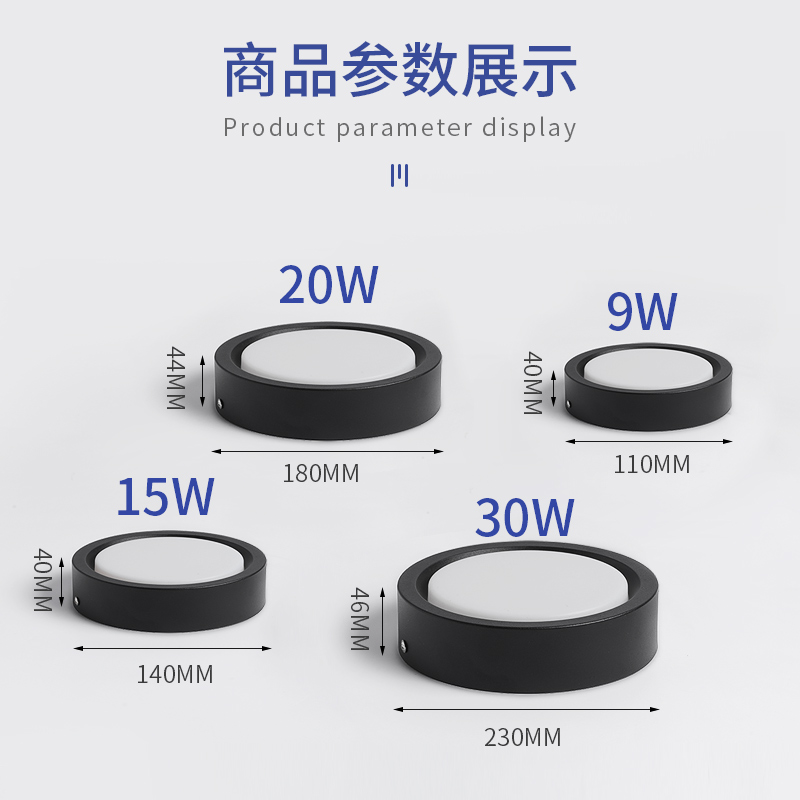 4cm超薄明装led筒灯免开孔吸顶式客厅玄关背景走廊玄关卧室天花灯 家装灯饰光源 明装筒灯 原图主图