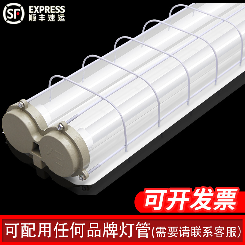 鑫飞创led仓库厂房8日防爆灯