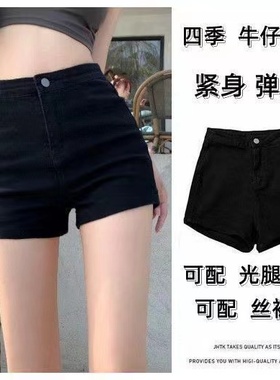 黑色牛仔短裤女装辣妹夏新款设计感小众高腰显瘦做旧A字包臀热裤