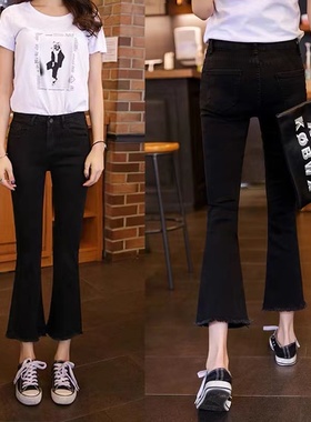 黑色微喇牛仔裤女九分2023年夏季新款显瘦小个子八分薄款喇叭裤子