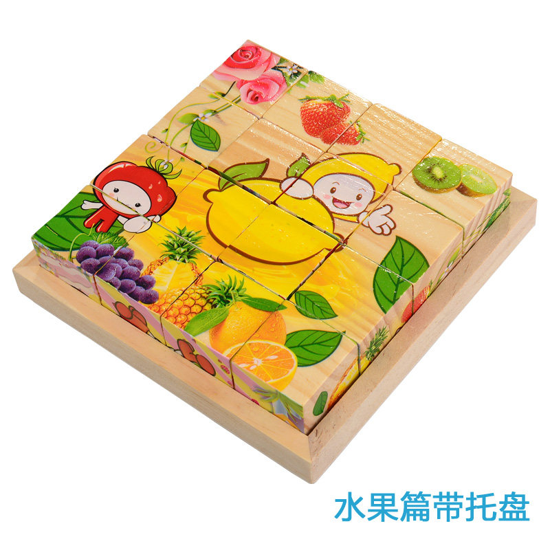 日本木质六面画拼图宝宝幼力玩具346岁2方形5 儿童3d积木制早教益|ruв категории игрушка/коляска/головоломка/блоки/модель, бусы/головоломка/в паре/демонтаж/бить игрушки, головоломка/деревоплита - от Buy2taobao.com для оказания профессиональной услуги покупки агента Taobao