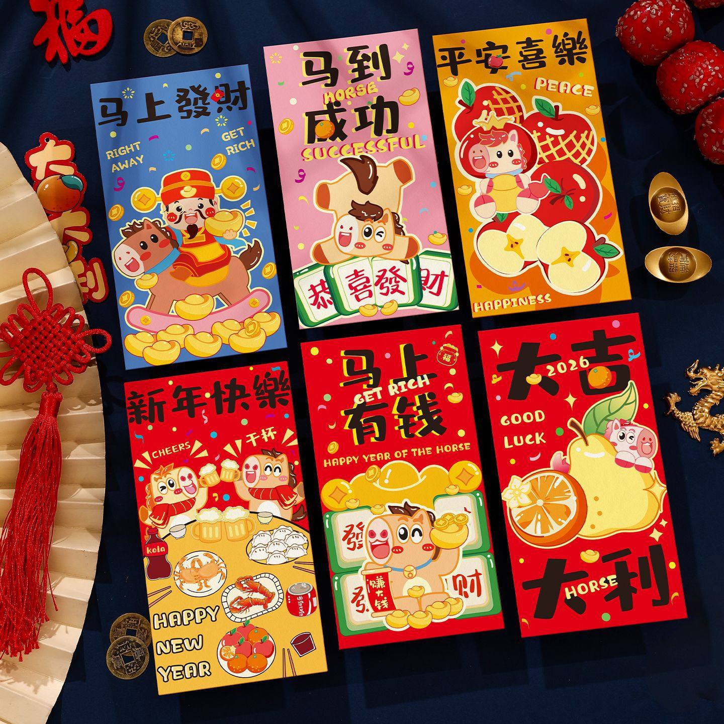 2026过新年福字利是封创意红包春节马年卡通压岁钱红包袋利是封,家庭/个人清洁工具,海绵擦,淘宝优惠券,粉丝福利购,淘宝优惠卷