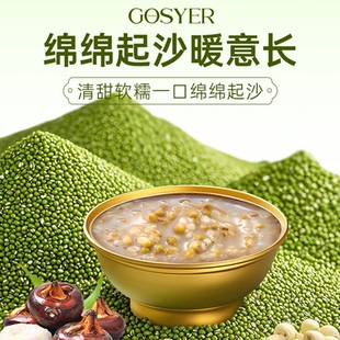 宫禧燕陈皮莲子绿豆粥八宝粥速食粥免煮代早餐粥即食