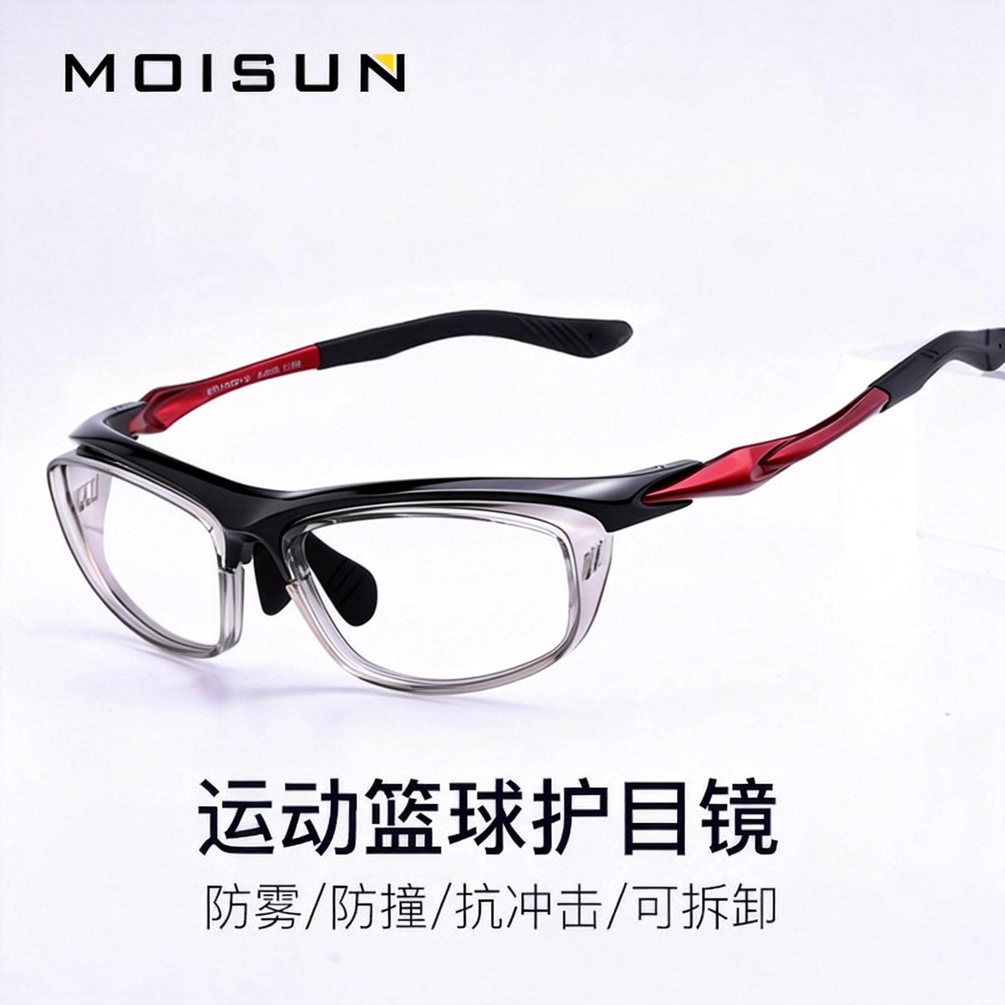 运动近视眼镜男打球跑步骑行防风眼睛框架防雾防撞足球篮球护目镜