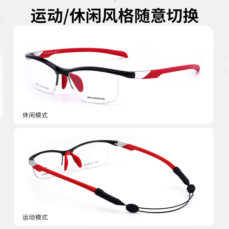 运动近视眼镜男半框可配度数户外跑步足球护目镜防滑防撞篮球眼镜