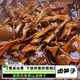 滇西风味农家卤辣子卤笋子卤香开胃拌饭拌面手工卤制开胃佐餐滇味