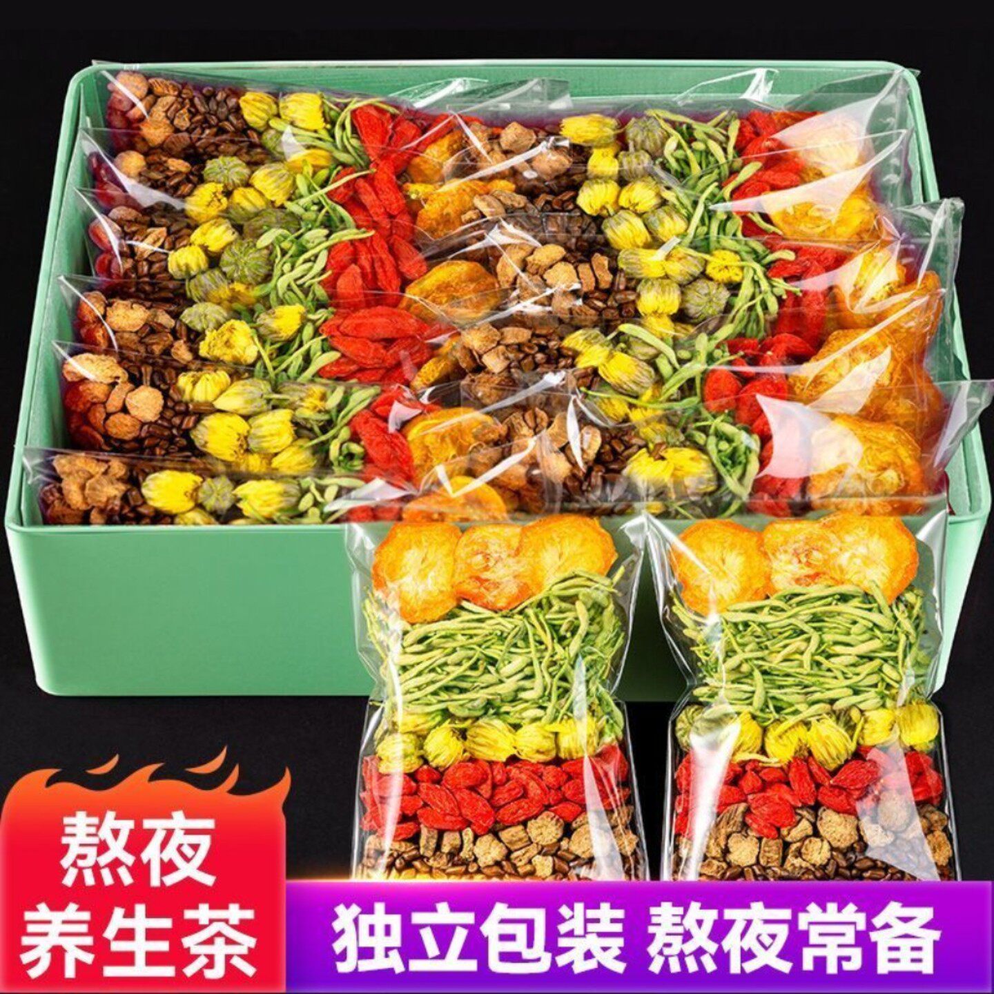 菊花决明子金银花清润降火茶包