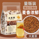 大麦茶茶包正品 官方旗舰店正宗饭店专用泡水喝独立包装 浓香型苦荞
