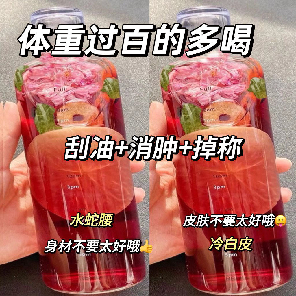 苹果玫瑰荷叶茶桑葚决明子刮去油肥脂减廋女生肚子泡水喝水果茶包