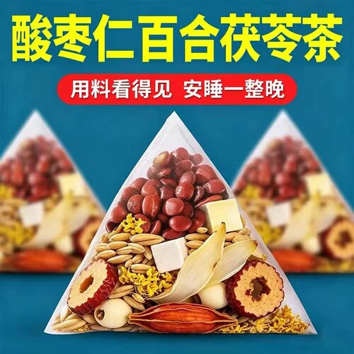 酸枣仁百合茯苓茶养身心草本茶饮