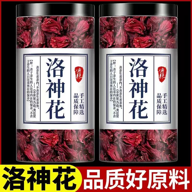 洛神花精选大朵满满花青素养生茶