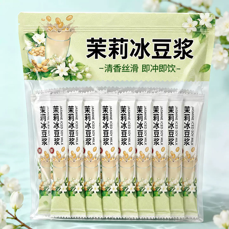 茉莉冰豆浆粉独立包装营养代早餐浓香绿茶冷泡冲泡即食官方旗舰店