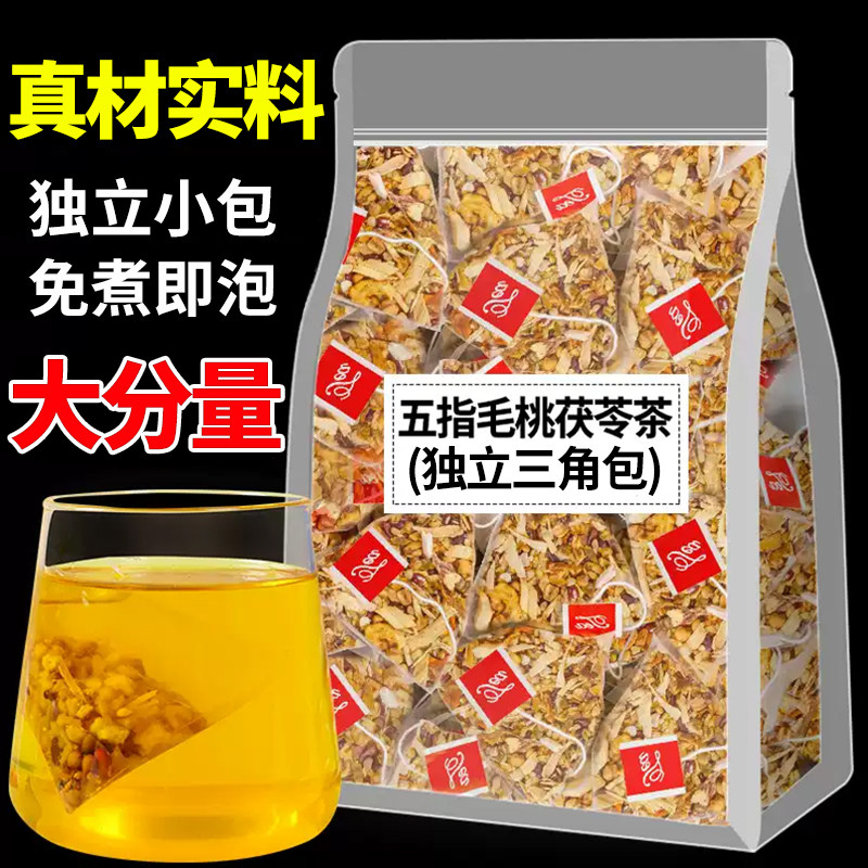 五指毛桃茯苓茶温和调理草本茶饮