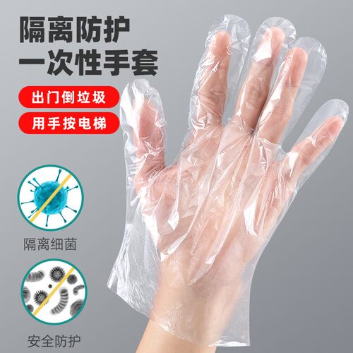 盒装抽取式一次手套1000只