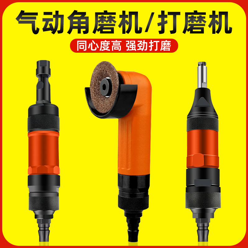 低速内孔风动磨光机气磨风磨机