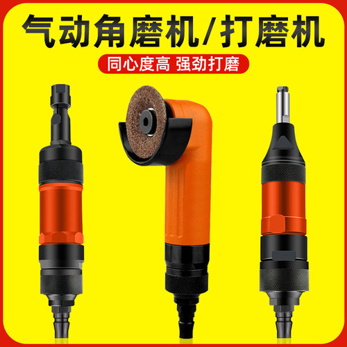 低速内孔风动磨光机气磨风磨机