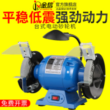 台式砂轮机电动磨刀石全自动小型家用沙轮微型220V台磨机器打磨机