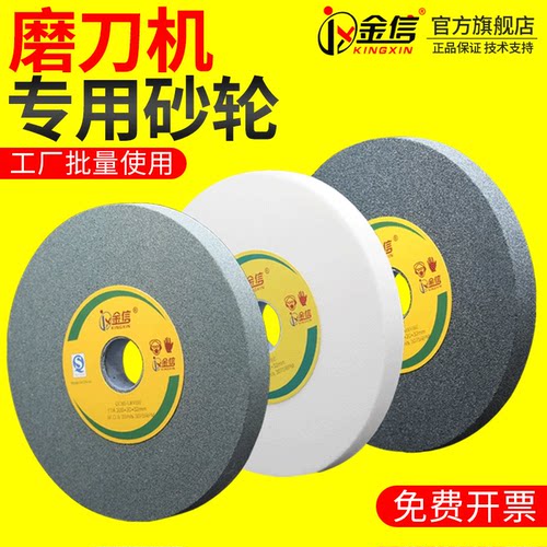 台式磨刀机白刚玉绿碳立式砂轮机
