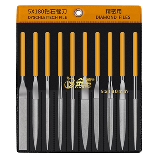 金信金刚石锉刀小型合金三角金钢挫刀什锦锉套装扁平半圆打磨工具