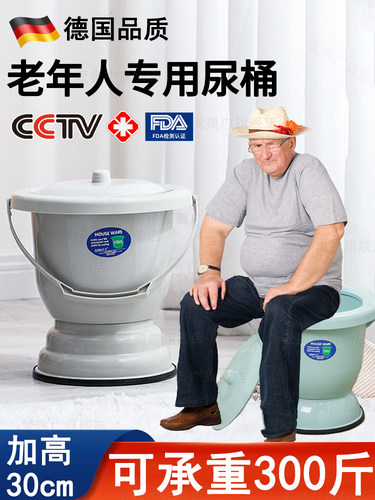 德国高脚痰盂家用卧室带盖老人坐便器移动马桶起夜尿盆桶大人