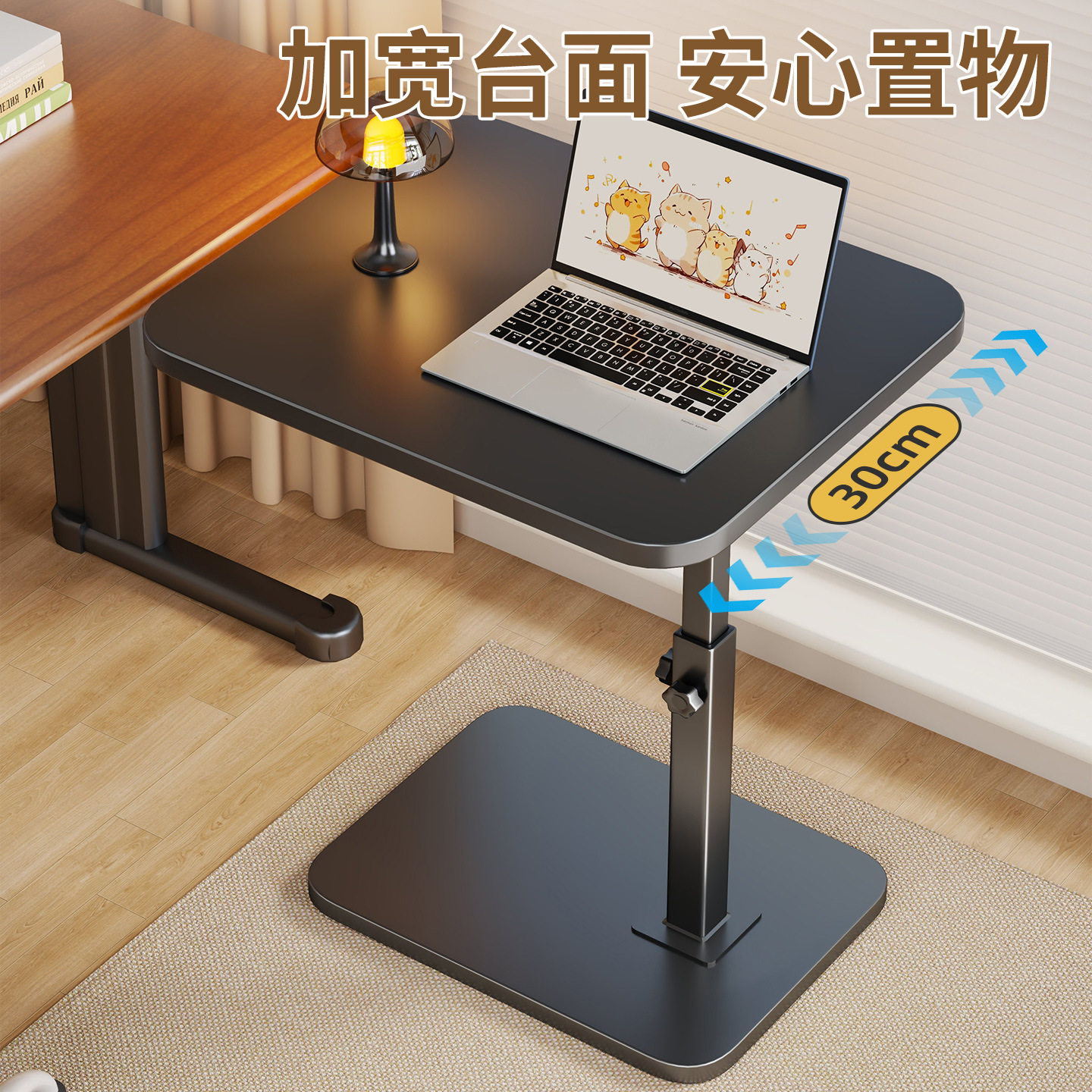 简约现代办公室笔记本桌面延伸板