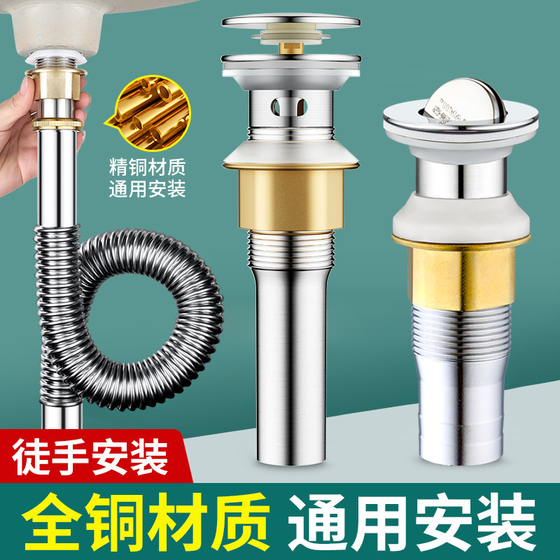 洗脸盆下水管洗手盆漏水塞防堵台盆面盆下水器排水管套装配件