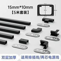 Черный [двойной слой сгущенным материалом обновления] (15*10) 5M набор