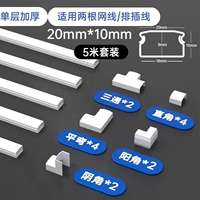 Белый [одиночный утолщение] (20*10) набор 5M