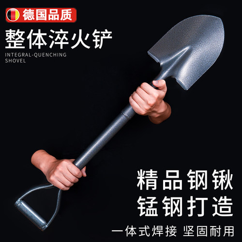 德国精工锰钢铁锹平头方头尖头家用老式挖土工兵铲户外多功能挖树