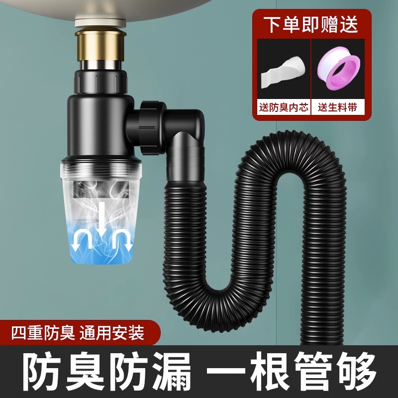 德国洗手盆下水管防返臭神器洗脸盆下水器面盆漏水塞洗手池排水管