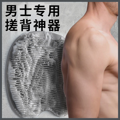 搓澡神器洗澡搓背擦背加大矽胶强力不求人无痛吸盘式搓泥男士家用