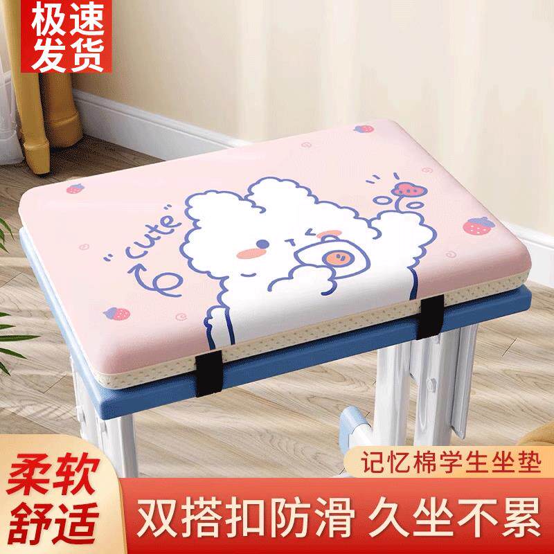 学生坐垫教室专用屁股垫长方形凳子椅子座垫子久坐加厚记忆棉屁垫