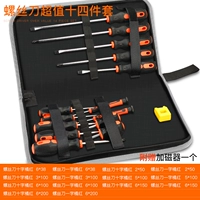 Комплект, сумка-органайзер, отвертка, 14 шт