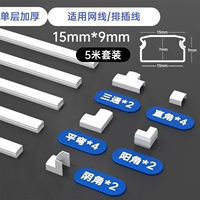 Белый [одиночный утолщение] (15*9) 5M набор