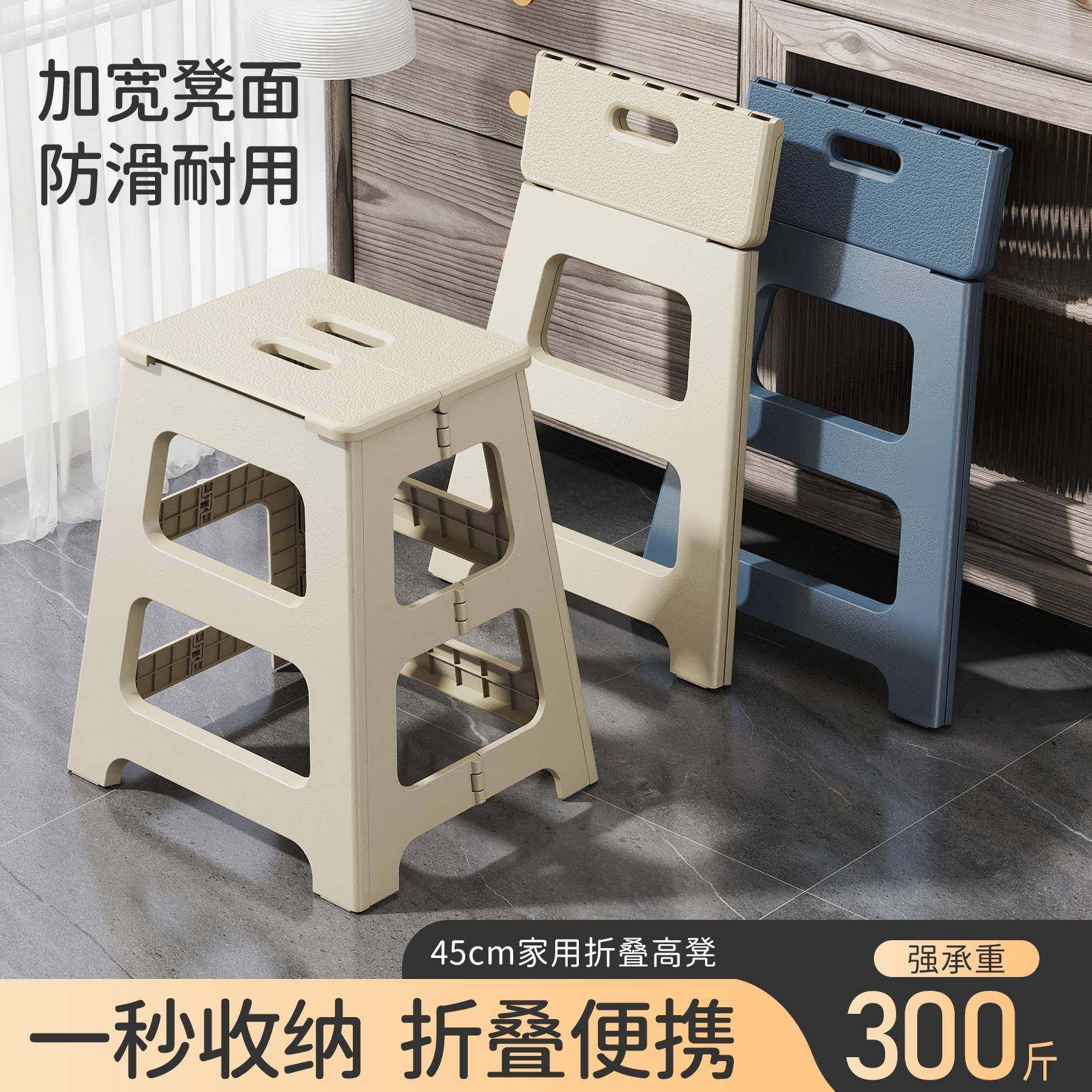 折叠高凳加厚塑料椅子可携式餐椅成人浴室洗澡小凳子结实户外马扎