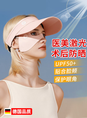 祛斑后、防晒蝴蝶垂耳面膜、点阵激光术后护眼、脸颊贴片、防紫外