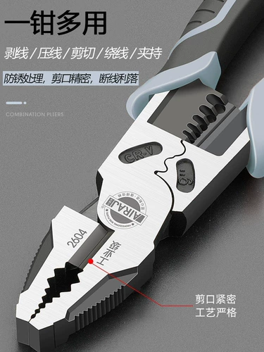 Оригинальные универсальные плоскогубцы, универсальная стальная проволка для домашнего использования из нержавеющей стали, тигр, Германия