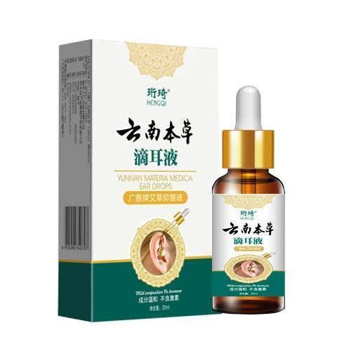 云南本草滴耳液买2送1 3送2.