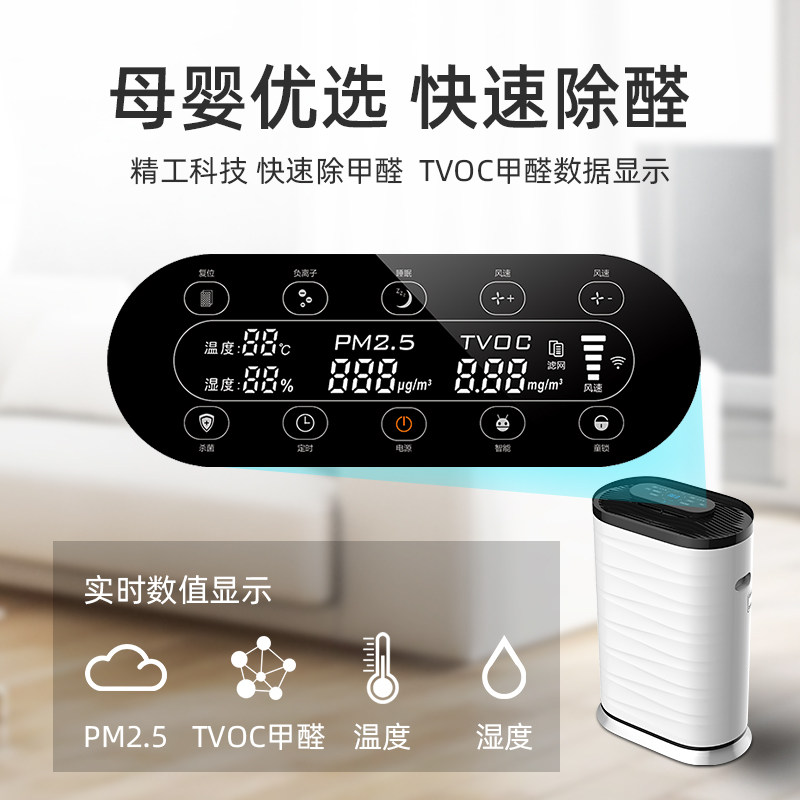 UYD Excellent billion pregnant woman atmosphere purifier baby household indoor bedroom In addition to formaldehyde The allergy. Petsin the Electrical life , Air Purifier/Oxygen Bar  category - from Buy2taobao.com to provide professional Taobao agent buy service