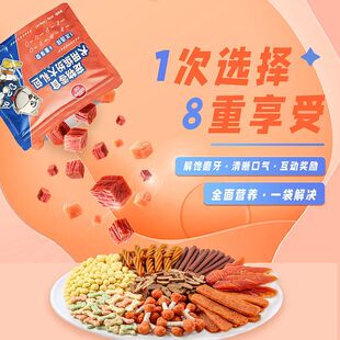 Wanpy顽皮狗零食大礼包磨牙棒鸡肉条哑铃鸡肉干洁齿骨狗狗训练