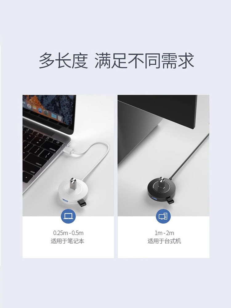 USB 연장 플러그 다중 포트 확장 도크 연장 케이블 3.0 세트 분배기 변환 커넥터 유형 노트북 맥북 다기능 외부 U 디스크 1대4 전송 허브 자동차