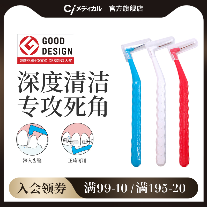 日本进口 齿科医院推荐