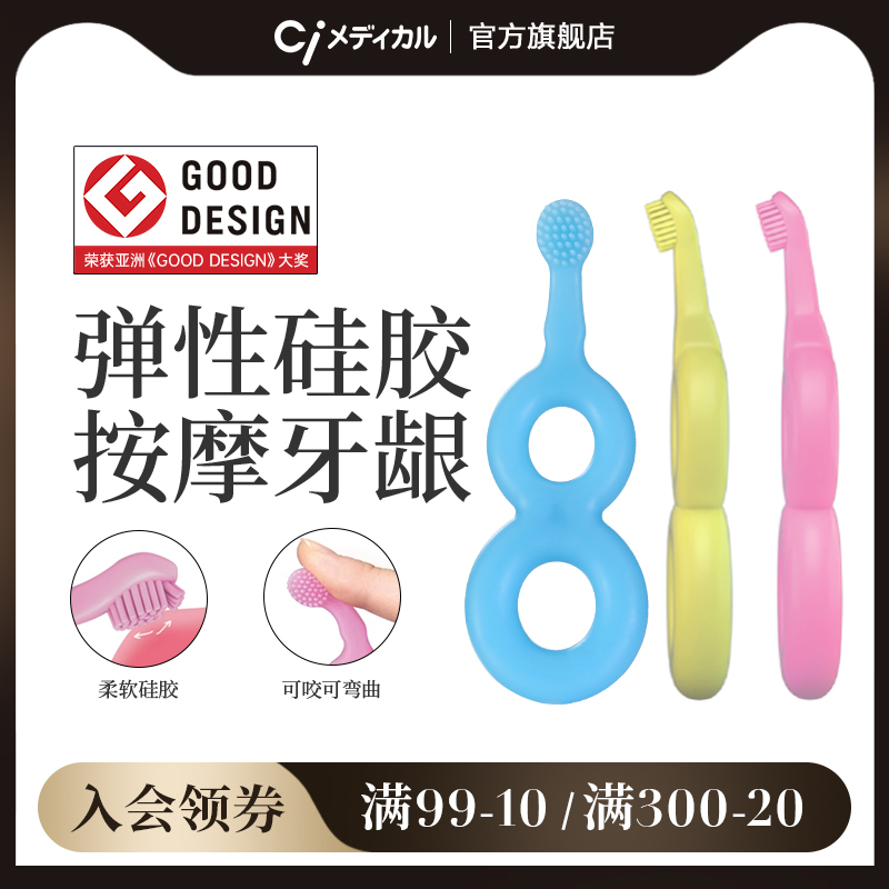 日本Ci婴儿宝宝咬胶葫芦娃磨牙棒无毒安全硅胶5月-3岁