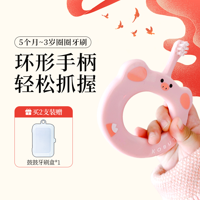 日本CI婴幼儿宝宝牙刷专用可爱