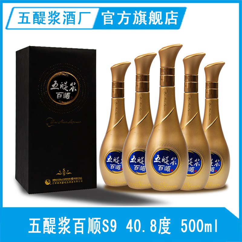 五醍浆 百顺s9 40.8度 整箱四瓶 968元/瓶 江苏老字号 浓香型白酒