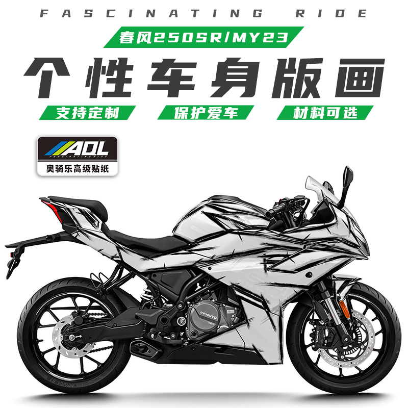 不留残胶，用到换车