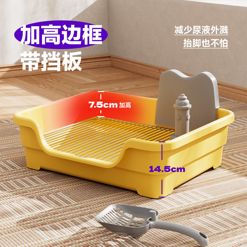 巨型高围栏不锈钢网狗厕所平板式图片