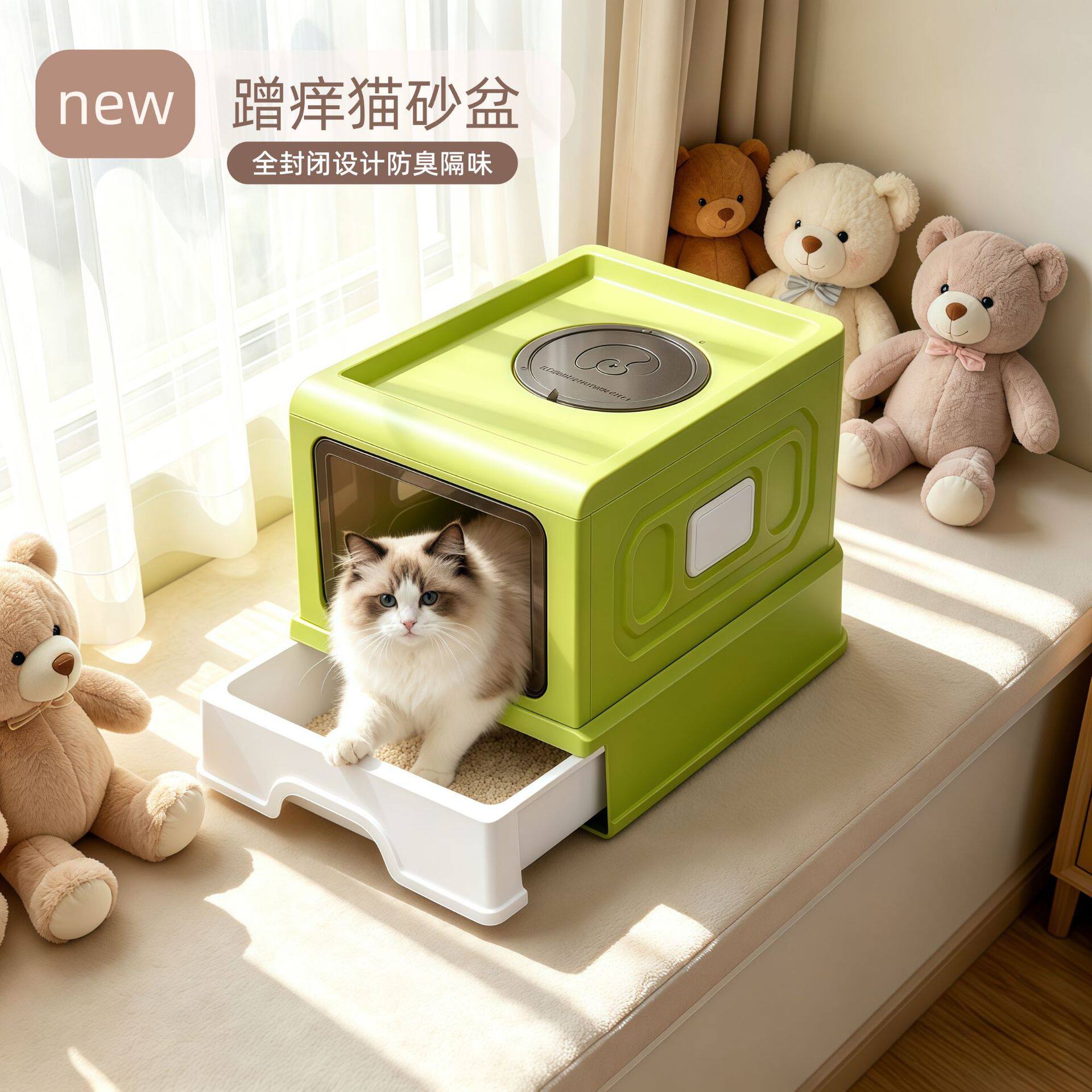 蹭痒猫砂盆超大号防臭双面门抽屉式防外溅猫屎盆可折叠宠物用品