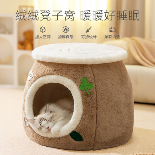 25年新款猫窝可爱萌趣凳子窝秋冬