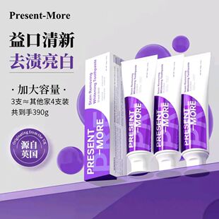 【源自英国】普斯特去渍亮白益生菌牙膏130g支清新口气温和不刺激